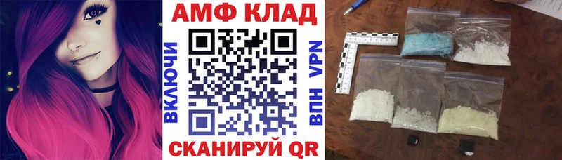Амфетамин 97% Володарск