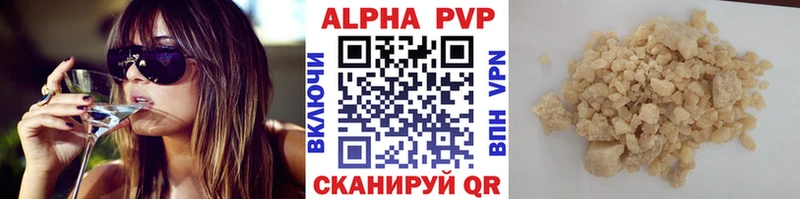 кракен как войти  Володарск  A-PVP кристаллы  где можно купить  