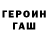 АМФЕТАМИН Розовый Joshua Faris