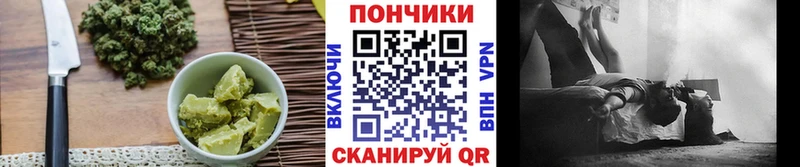 наркотики  Володарск  Canna-Cookies марихуана 
