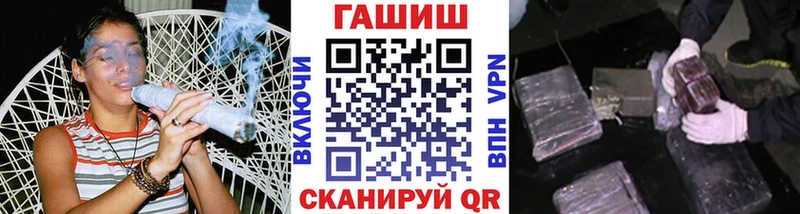 ГАШИШ ice o lator  купить  сайты  Володарск 
