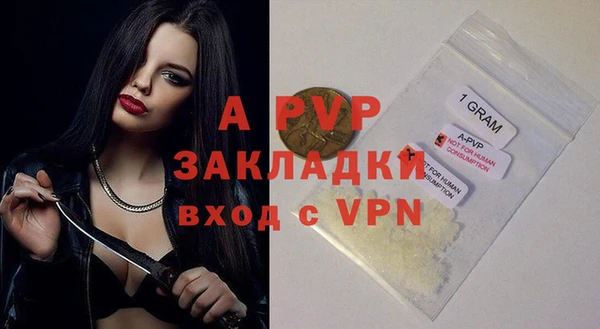 каннабис Бронницы
