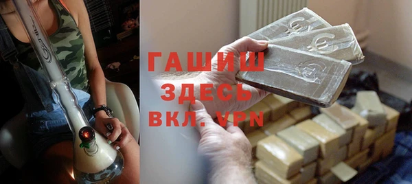 каннабис Бронницы