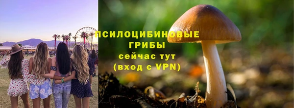 каннабис Бронницы