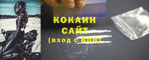 дистиллят марихуана Бугульма