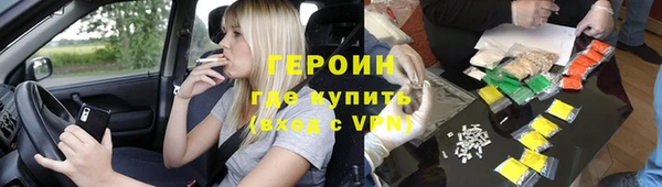 дистиллят марихуана Бугульма