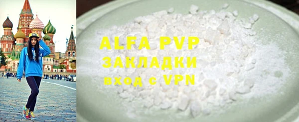 дистиллят марихуана Бугульма