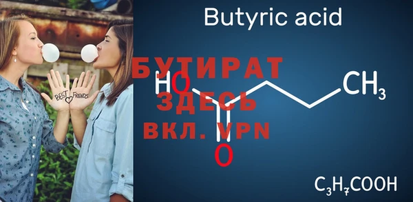 ешки Бородино