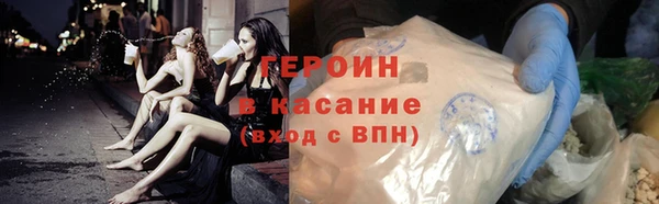 ешки Бородино