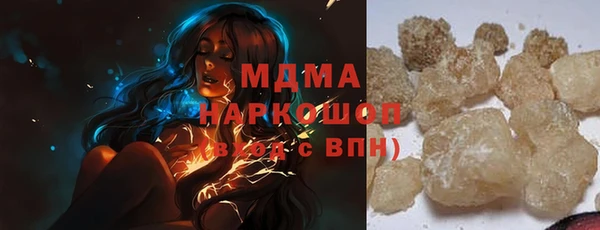 дистиллят марихуана Бугульма