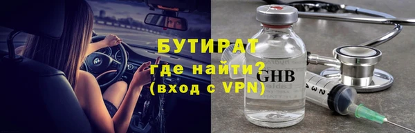 COCAINE Богданович
