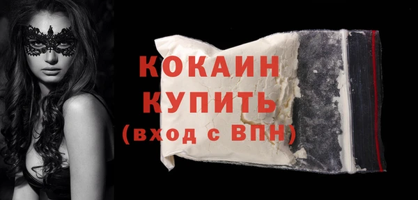 MDMA Premium VHQ Белоозёрский