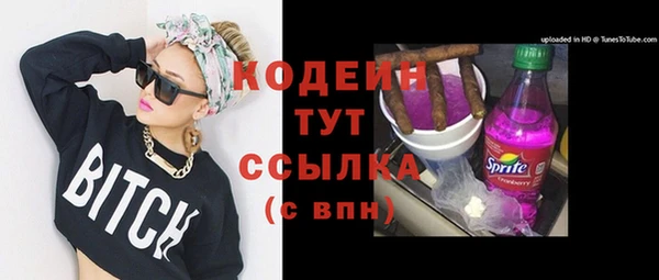 дистиллят марихуана Бугульма