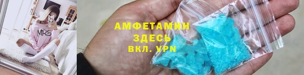 каннабис Бронницы