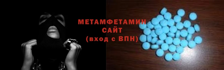ешки Бородино