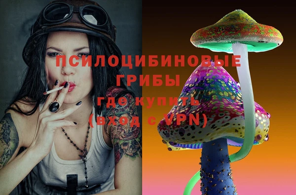 каннабис Бронницы
