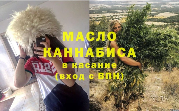 каннабис Богородицк
