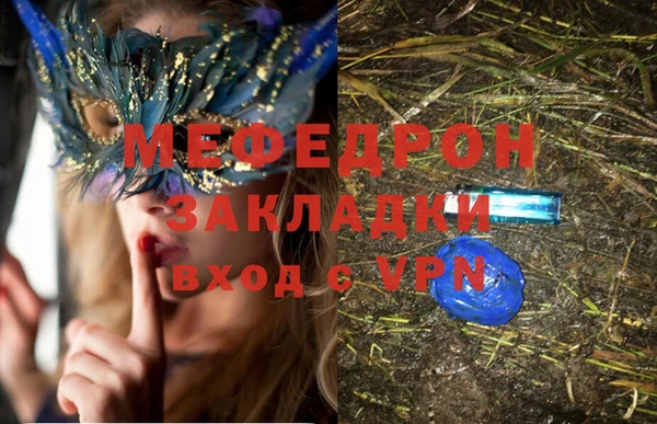 каннабис Бронницы