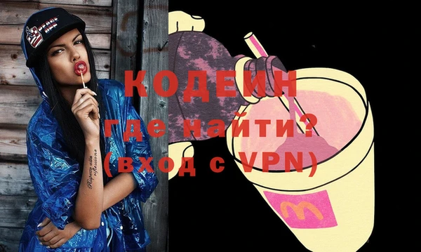 каннабис Бронницы