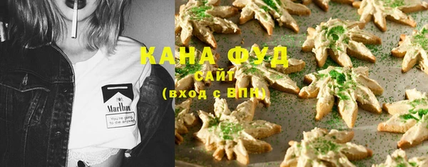 каннабис Бронницы