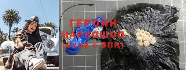 дистиллят марихуана Бугульма