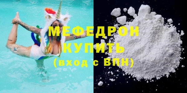дистиллят марихуана Бугульма