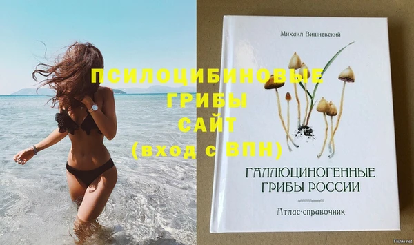 дистиллят марихуана Бугульма