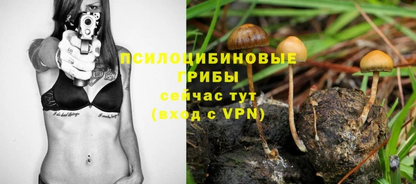 каннабис Бронницы
