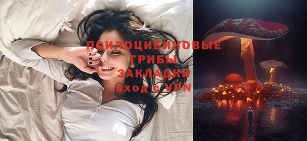 каннабис Бронницы