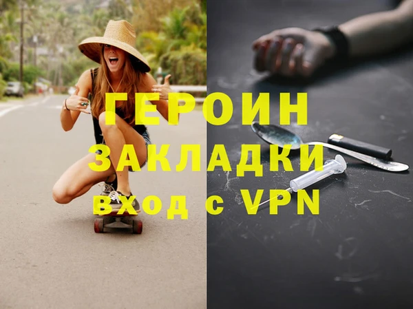 COCAINE Богданович