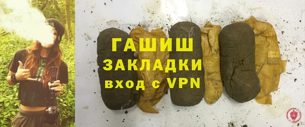 дистиллят марихуана Бугульма