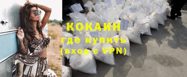 каннабис Бронницы