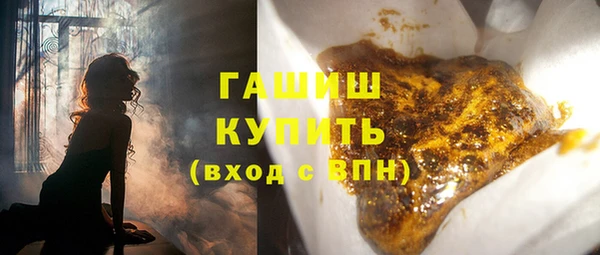 каннабис Богородицк