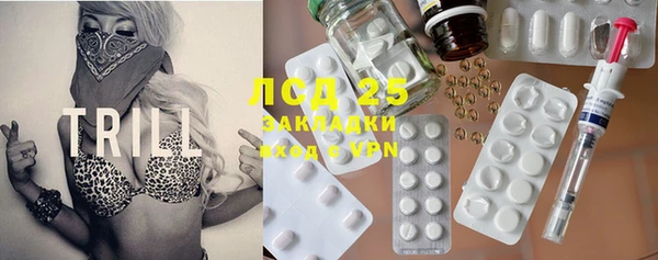 дистиллят марихуана Бугульма