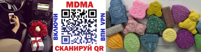 MDMA молли  Володарск 