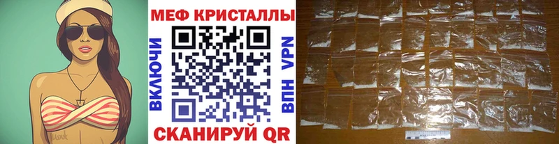 Меф кристаллы  omg ССЫЛКА  Володарск 