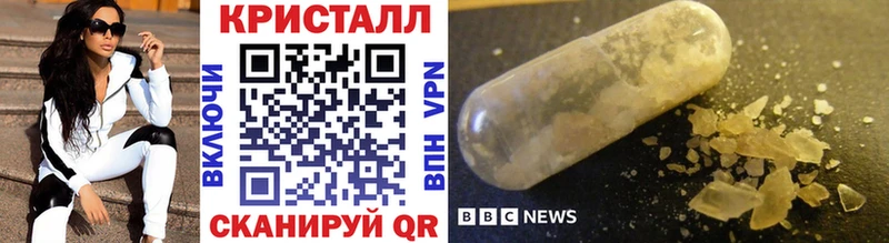 Метамфетамин витя Володарск