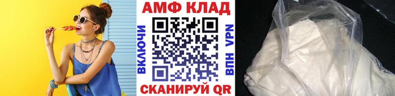 Метамфетамин Декстрометамфетамин 99.9% Володарск