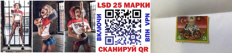 Марки 25I-NBOMe 1,8мг  закладка  Володарск 