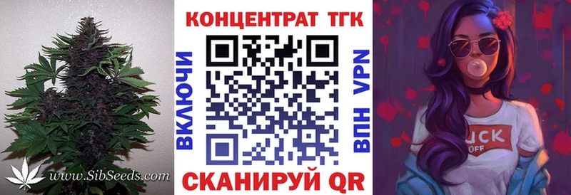 ТГК вейп с тгк  Володарск 